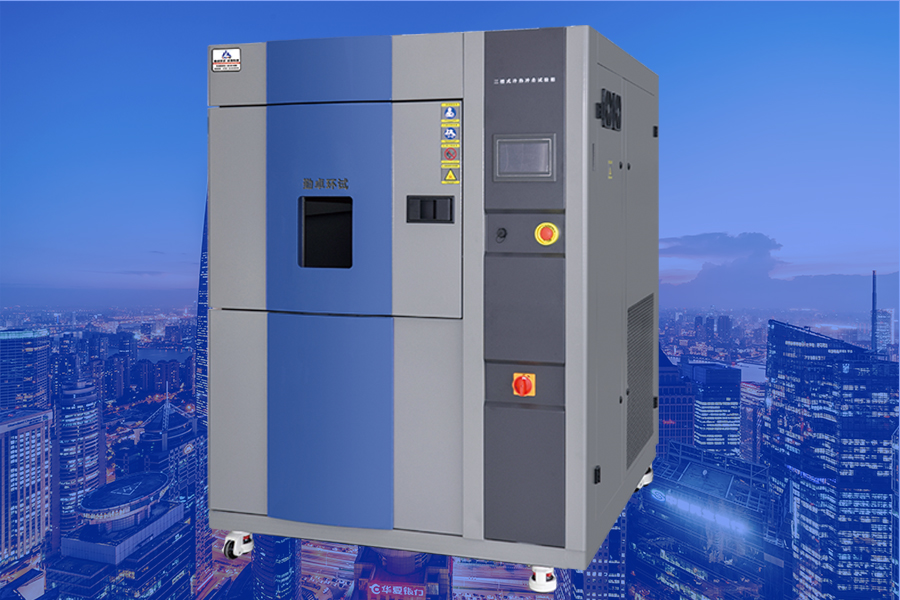 冷熱沖擊試驗箱外觀