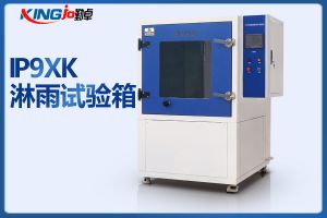淋雨試驗(yàn)機(jī)存在有什么技術(shù)特點(diǎn)呢？