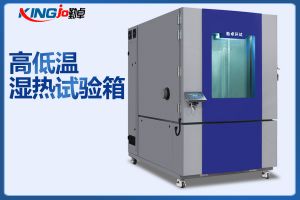 勤卓解析：恒溫恒濕試驗(yàn)箱自動除濕工作原理