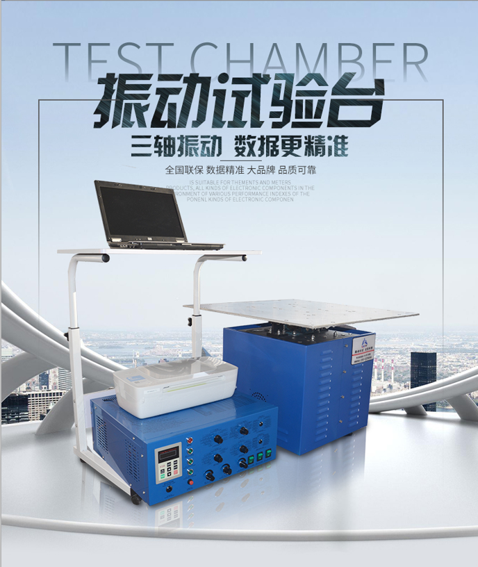 5f7e8d5073b3d.png 振動.png