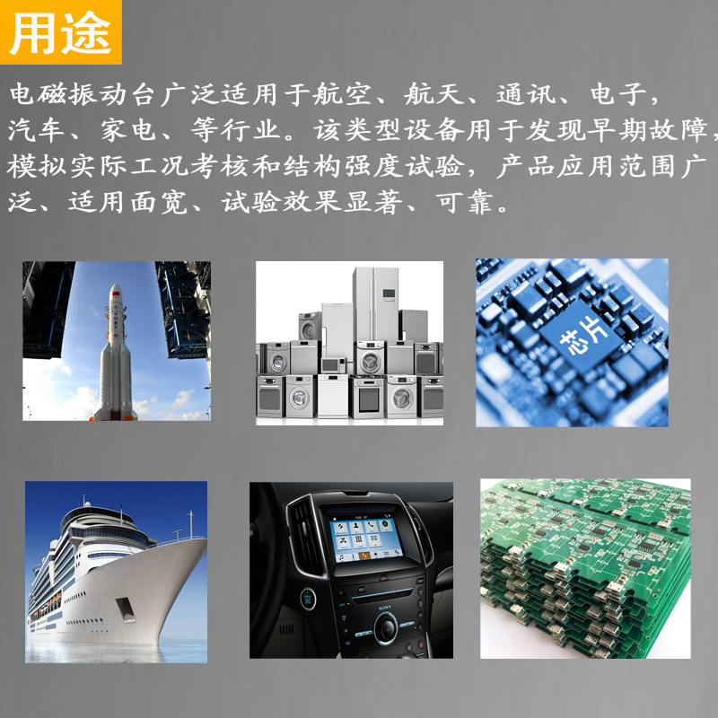 5f7eb716c93ad.jpg 用途.jpg