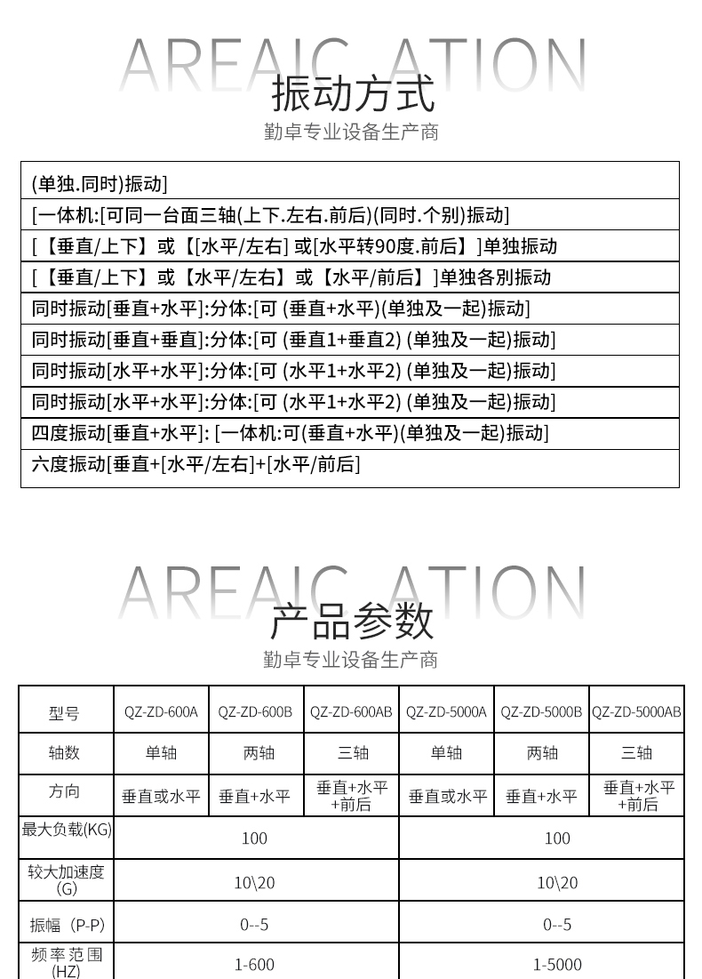 5f86ae65c297b.jpg 勤卓1---790_07.jpg