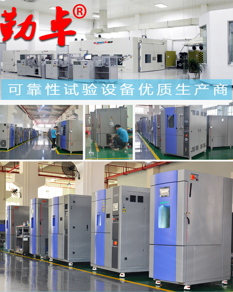 5f8fe840b7b43.jpg 恒溫恒濕第三版_01.jpg