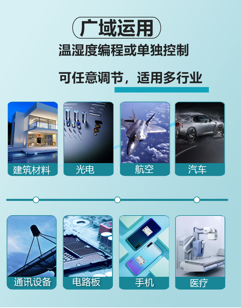 5f8fe85b00740.jpg 恒溫恒濕第三版_04.jpg