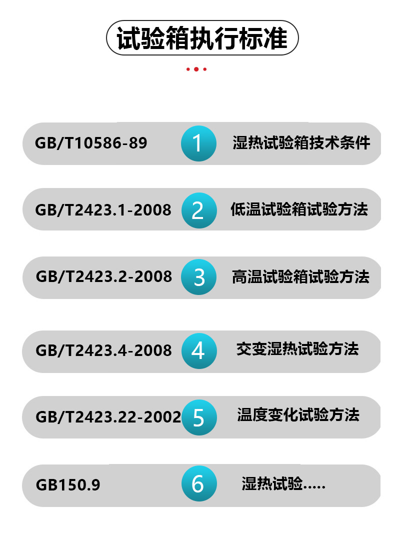 5f8fe86010579.jpg 恒溫恒濕第三版_05.jpg