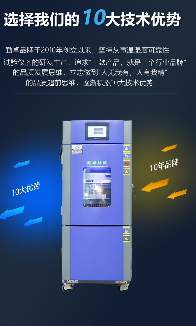 5f8fe86a8fca2.jpg 恒溫恒濕第三版_07.jpg