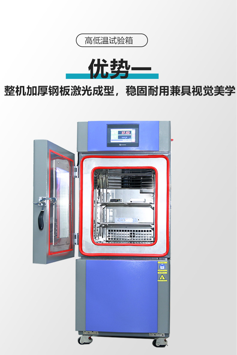 5f8fe87017cf6.jpg 恒溫恒濕第三版_08.jpg