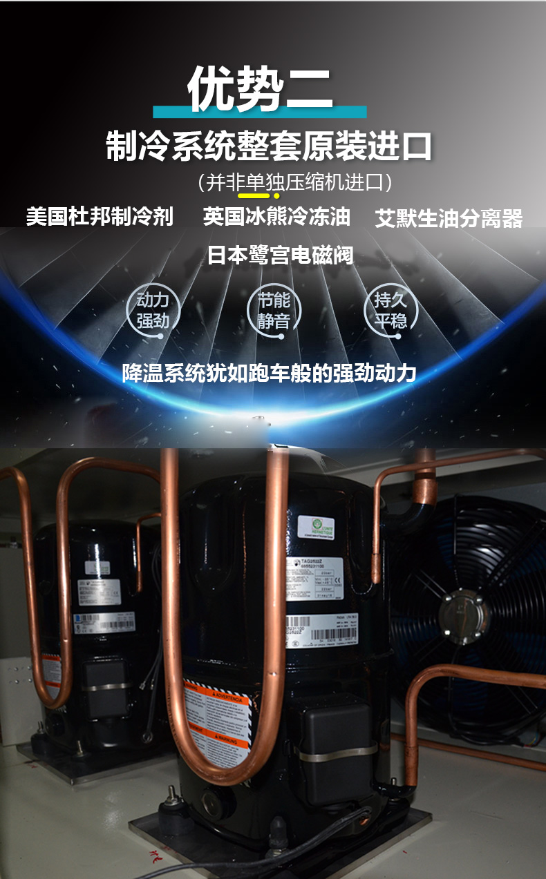 5f8fe876505bf.jpg 恒溫恒濕第三版_09.jpg