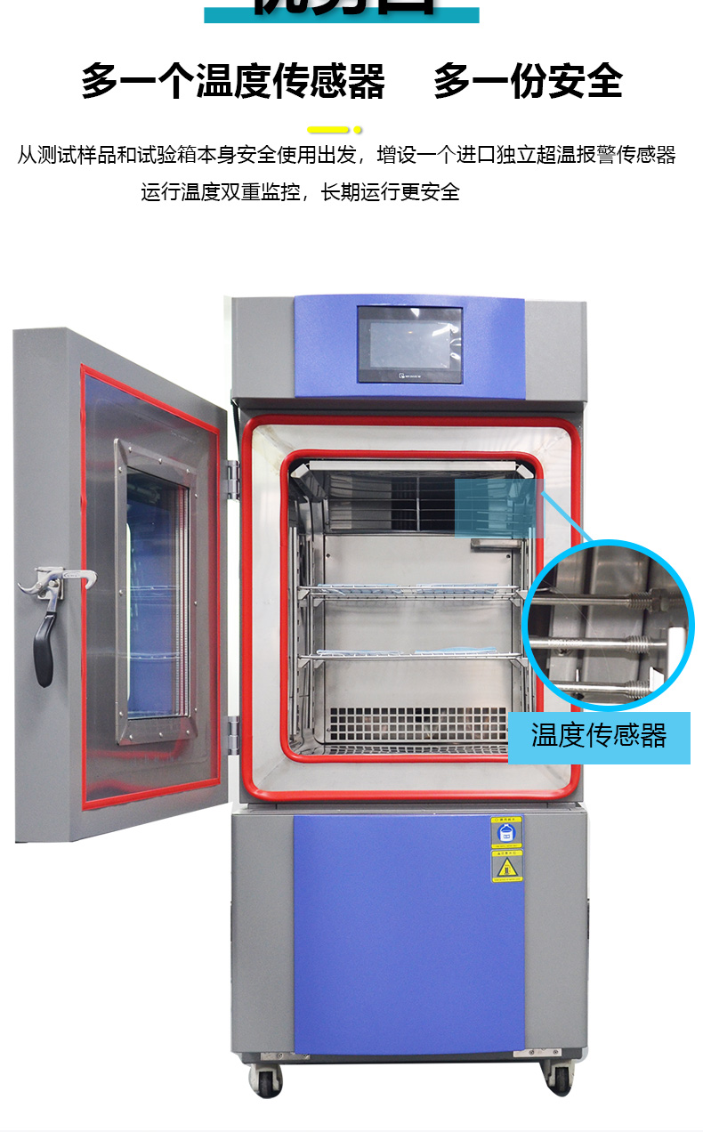 5f8fe8808d9df.jpg 恒溫恒濕第三版_11.jpg