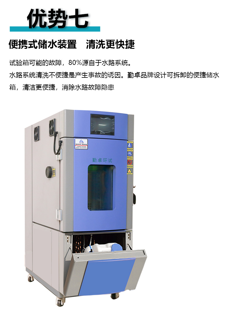 5f8fe8962e3e1.jpg 恒溫恒濕第三版_14.jpg