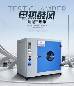 高溫干燥箱的使用注意事項