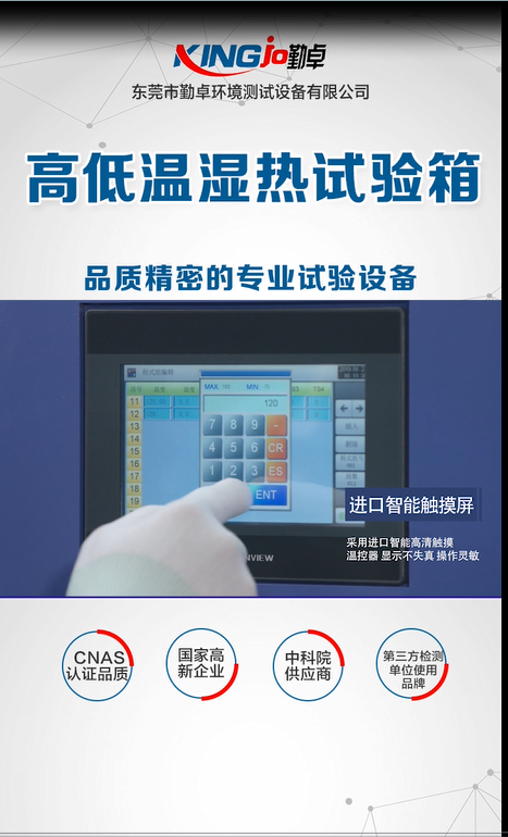 5fbdf75a78c7c.jpg 屏幕.jpg