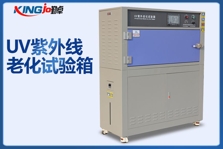 5fd6c1049c1c0.jpg 紫外線老化.jpg