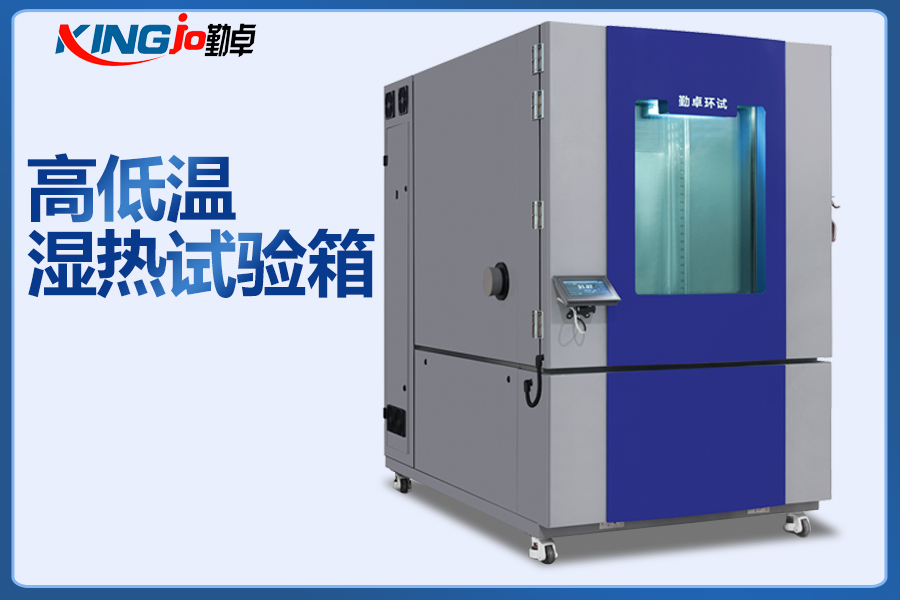 5fdff0a09b973.jpg 高低溫1000L.jpg