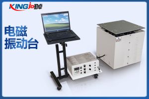 電磁式振動試驗(yàn)機(jī)系列產(chǎn)品廣泛應(yīng)用于PCB電路板行業(yè)